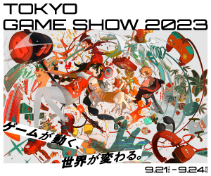 Tokyo Game Show
